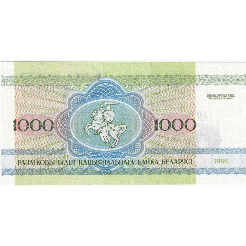 Belarus, 1000 Rublei, 1992, KM:11, UNC