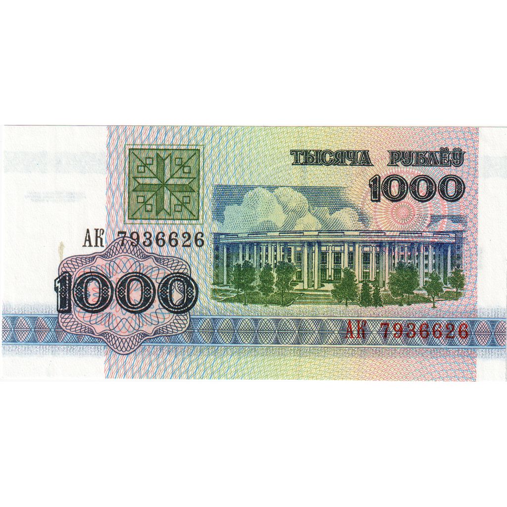 Belarus, 1000 Rublei, 1992, KM:11, UNC