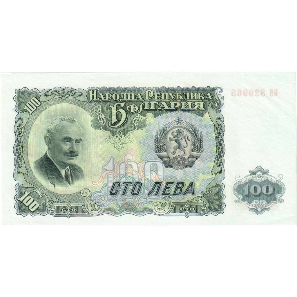 Bulgaria, 100 Leva, 1951, KM:86a, UNC