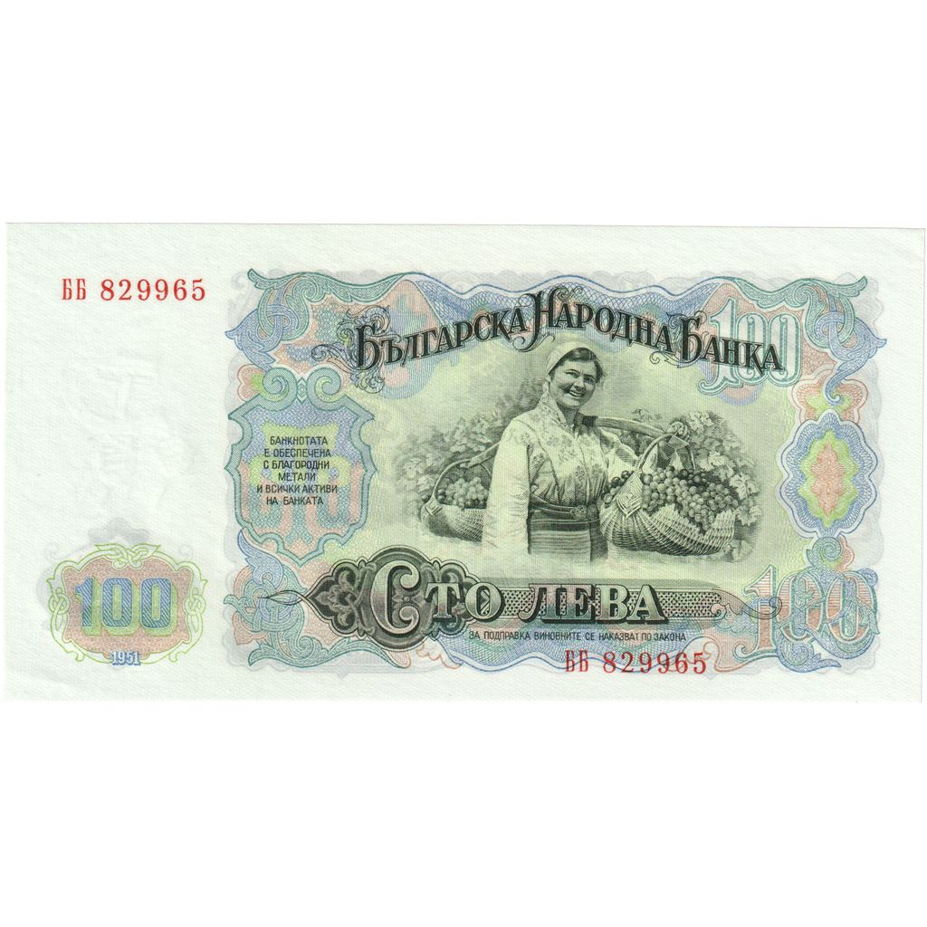Bulgaria, 100 Leva, 1951, KM:86a, UNC