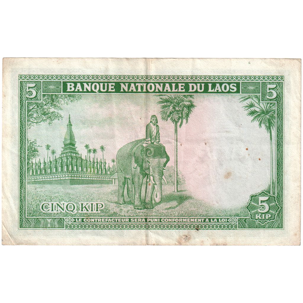 Lao, 5 Kip, VF