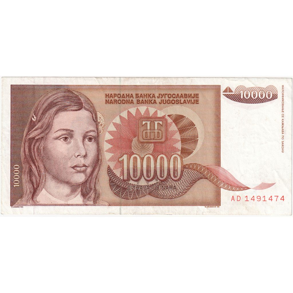 Yugoslavia, 10,000 Dinara, EF