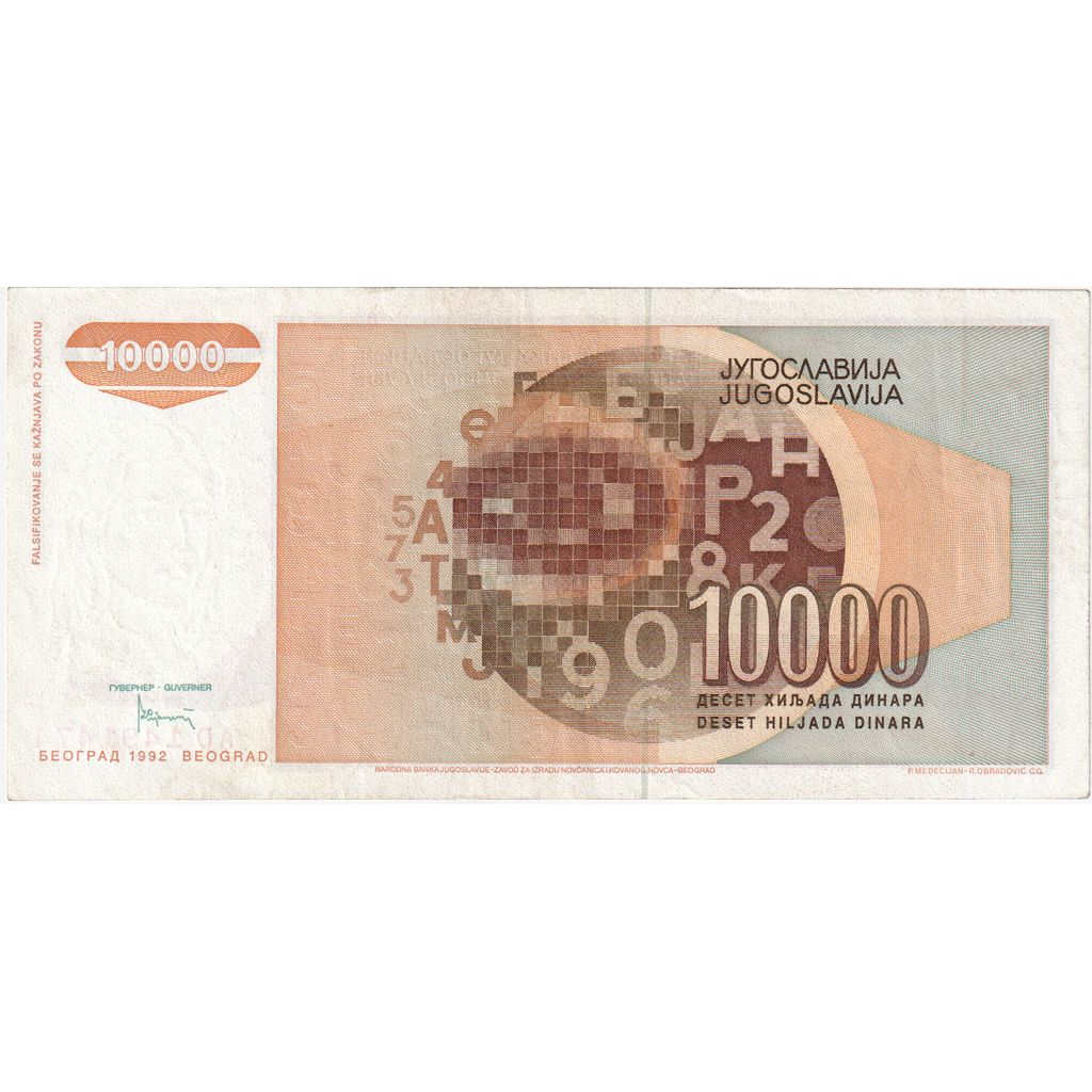 Yugoslavia, 10,000 Dinara, EF