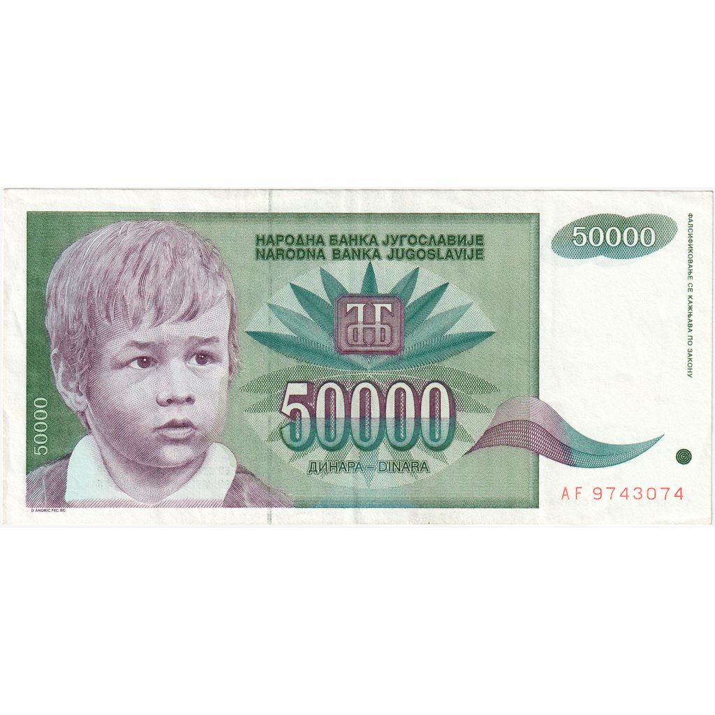 Yugoslavia, 50,000 Dinara, AU