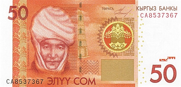 Billete, 50 Som, 2009, KIRGUISTÁN, UNC