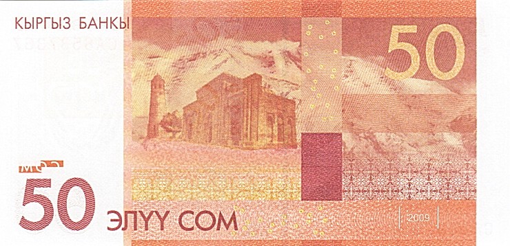 Billete, 50 Som, 2009, KIRGUISTÁN, UNC