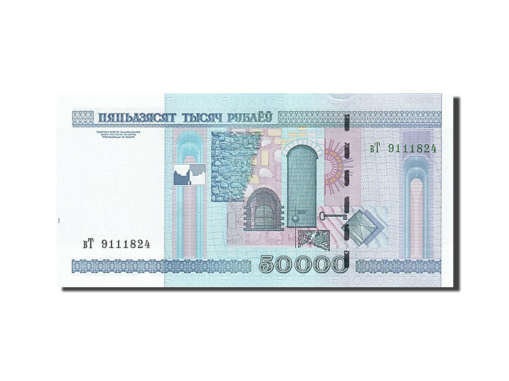 Banknote, Belarus, 50,000 Rublei, 2000, KM:32b, UNC