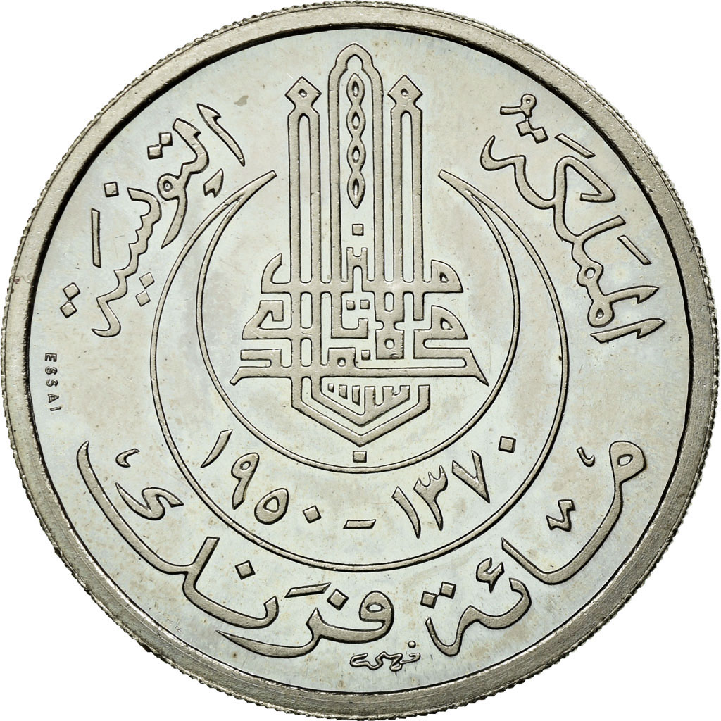 Coin, Tunisia, Muhammad al-Amin Bey, 100 Francs, 1950, Paris, 