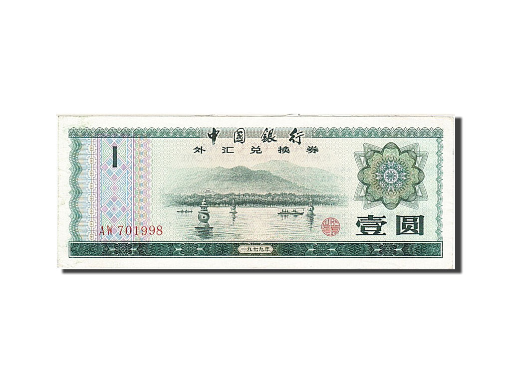 Banknote, China, 1 Yüan, 1979, UNC(60-62)
