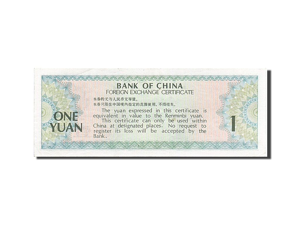 Banknote, China, 1 Yüan, 1979, UNC(60-62)