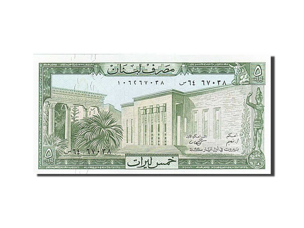 Banknote, Lebanon, 5 Livres, 1986, UNC(65-70)