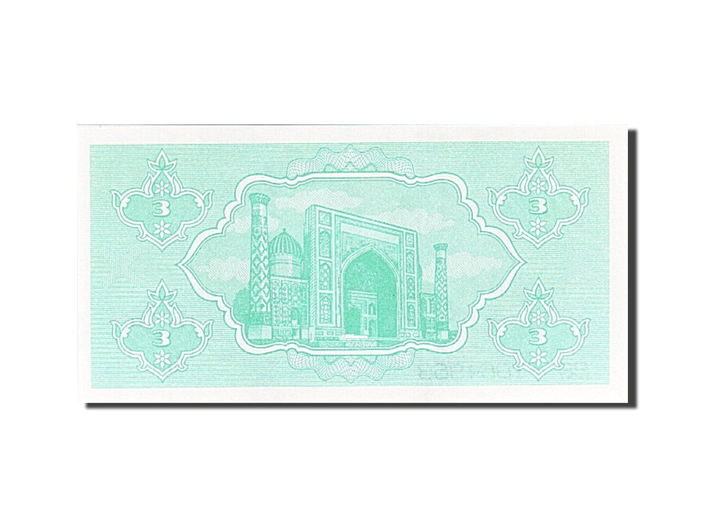Banknote, Uzbekistan, 3 Sum, 1992-1993, 1992, KM:62a, UNC(65-70)