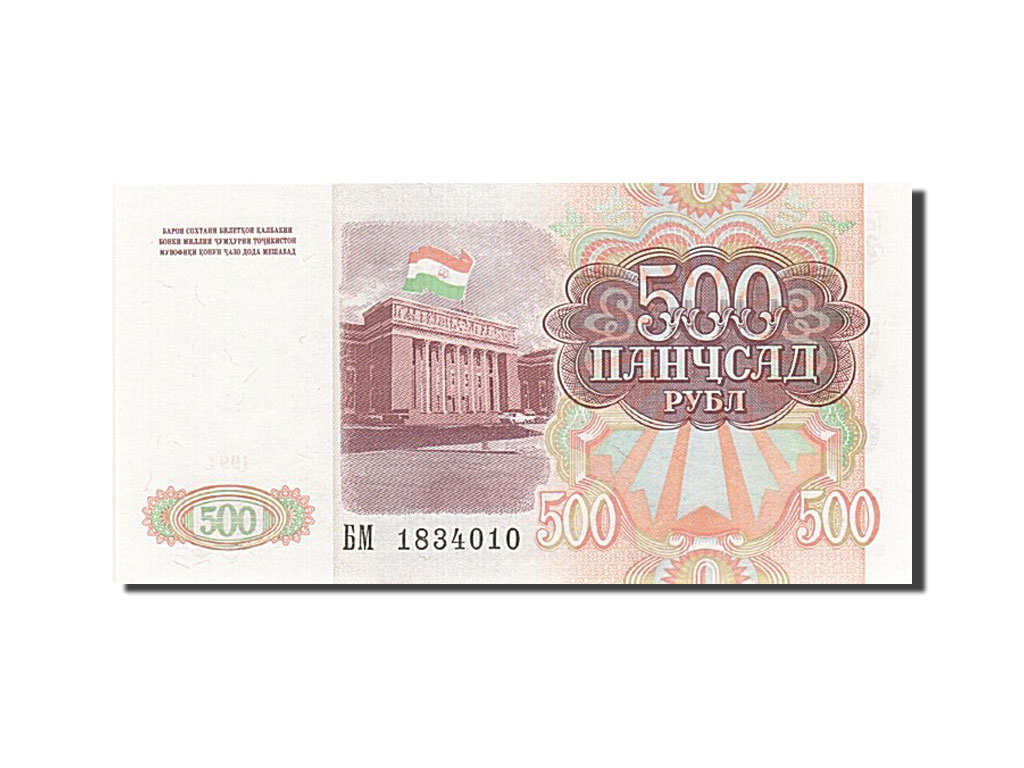 Banknote, Tajikistan, 500 Rubles, 1994, 1994, KM:8a, UNC(65-70)