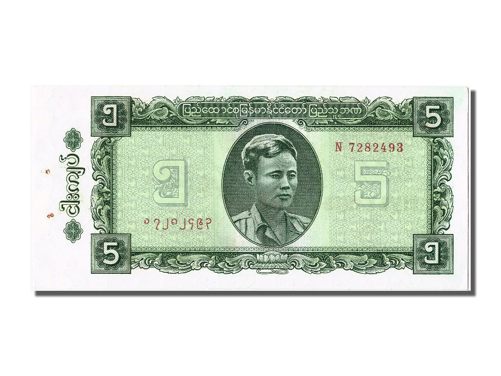 Billete, 5 Kyats, Birmania, EBC