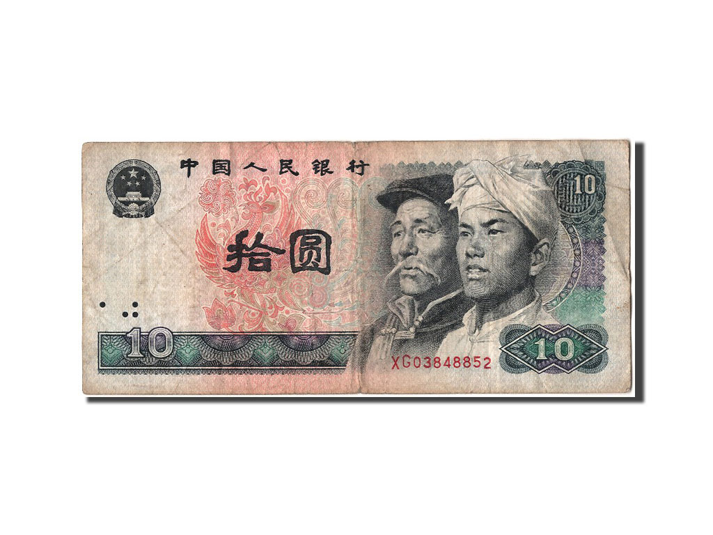 Billete, 10 Yüan, 1980, China, BC