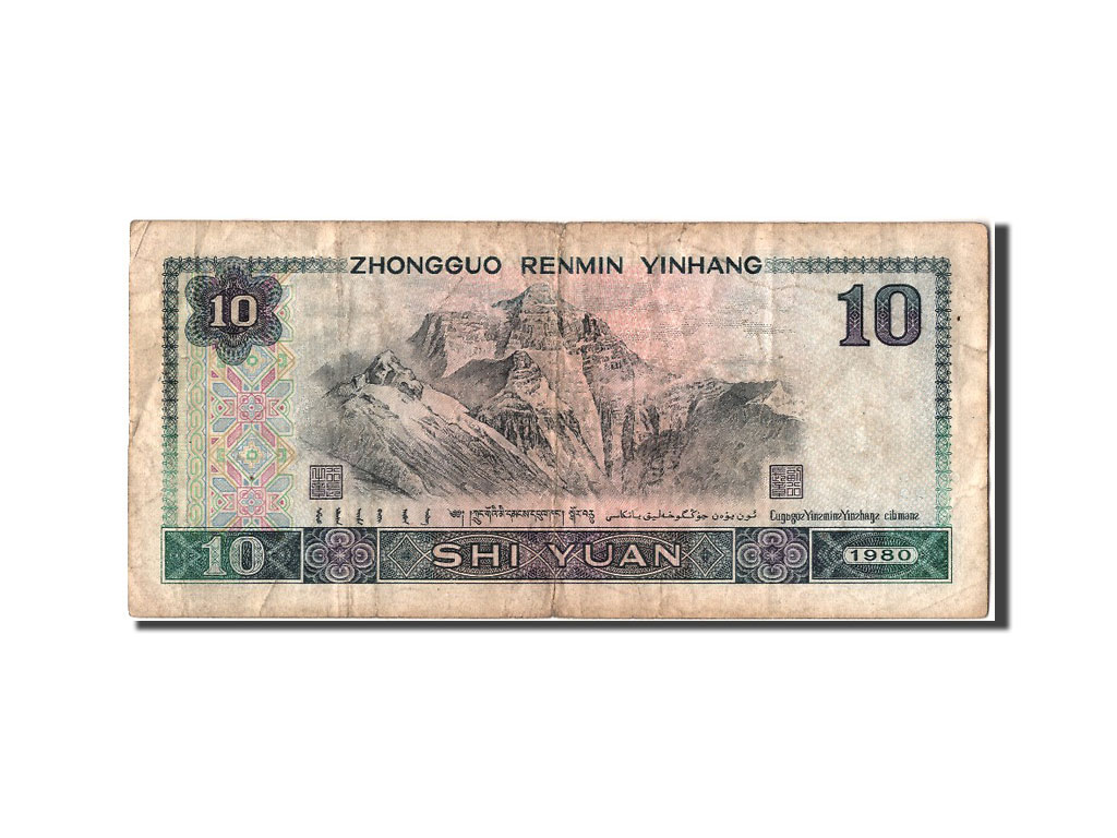 Billete, 10 Yüan, 1980, China, BC