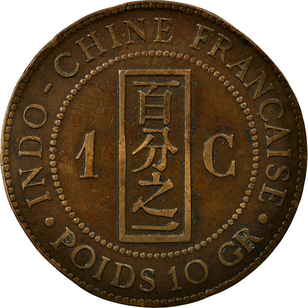 Coin, French Indochina, Cent, 1894, Paris, , Bronze, Lecompte:45