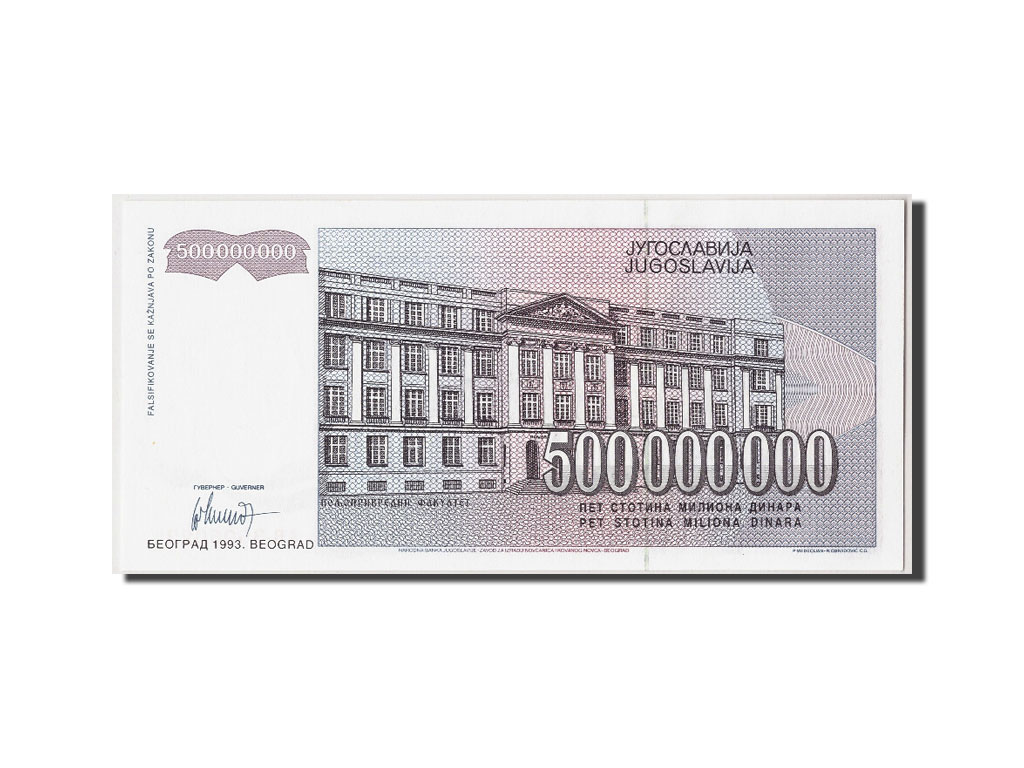 Banknote, Yugoslavia, 500,000,000 Dinara, 1993, UNC(65-70)