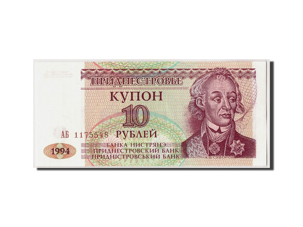 Billete, 10 Rublei, 1994, Transnistria, UNC