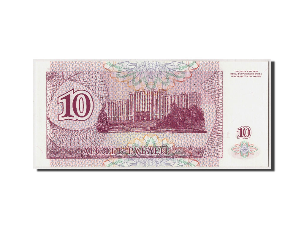 Billete, 10 Rublei, 1994, Transnistria, UNC