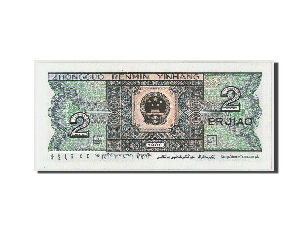Billete, 2 Jiao, 1980, China, UNC