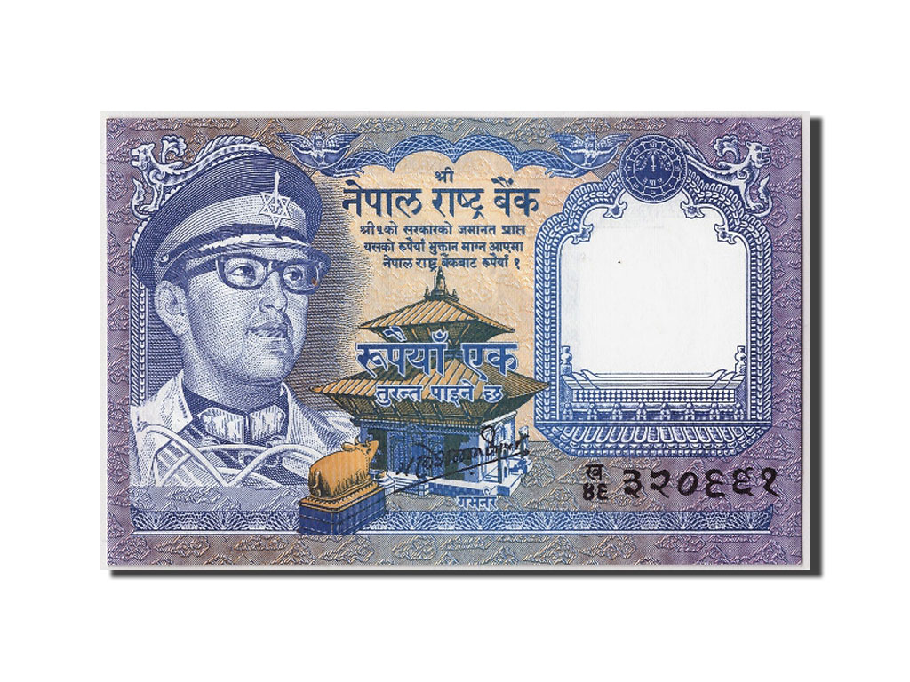 Billete, 1 Rupee, Undated (1974), Nepal, KM:22, Undated, UNC