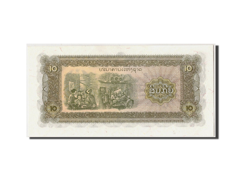 Billete, 10 Kip, Undated (1979), Lao, KM:27A, Undated, UNC