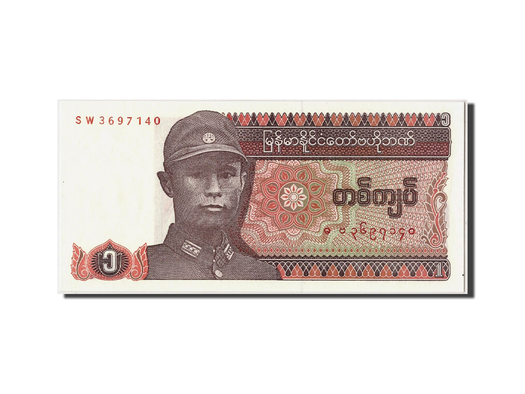 Billete, 1 Kyat, Undated (1990), Myanmar, KM:67, Undated, UNC