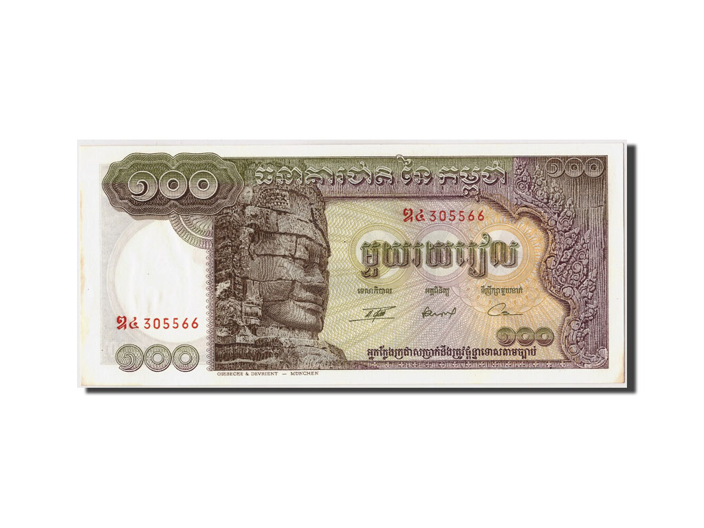Billete, 100 Riels, Undated (1957-75), Camboya, KM:8c, Undated, UNC