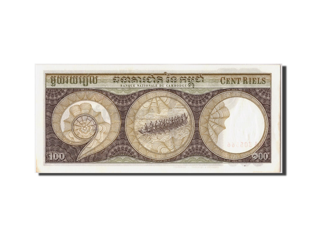 Billete, 100 Riels, Undated (1957-75), Camboya, KM:8c, Undated, UNC