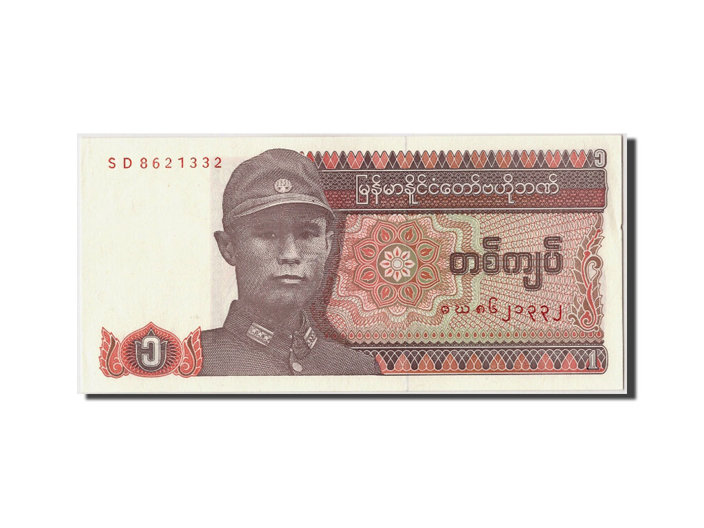 Billete, 1 Kyat, Undated (1990), Myanmar, KM:67, Undated, SC
