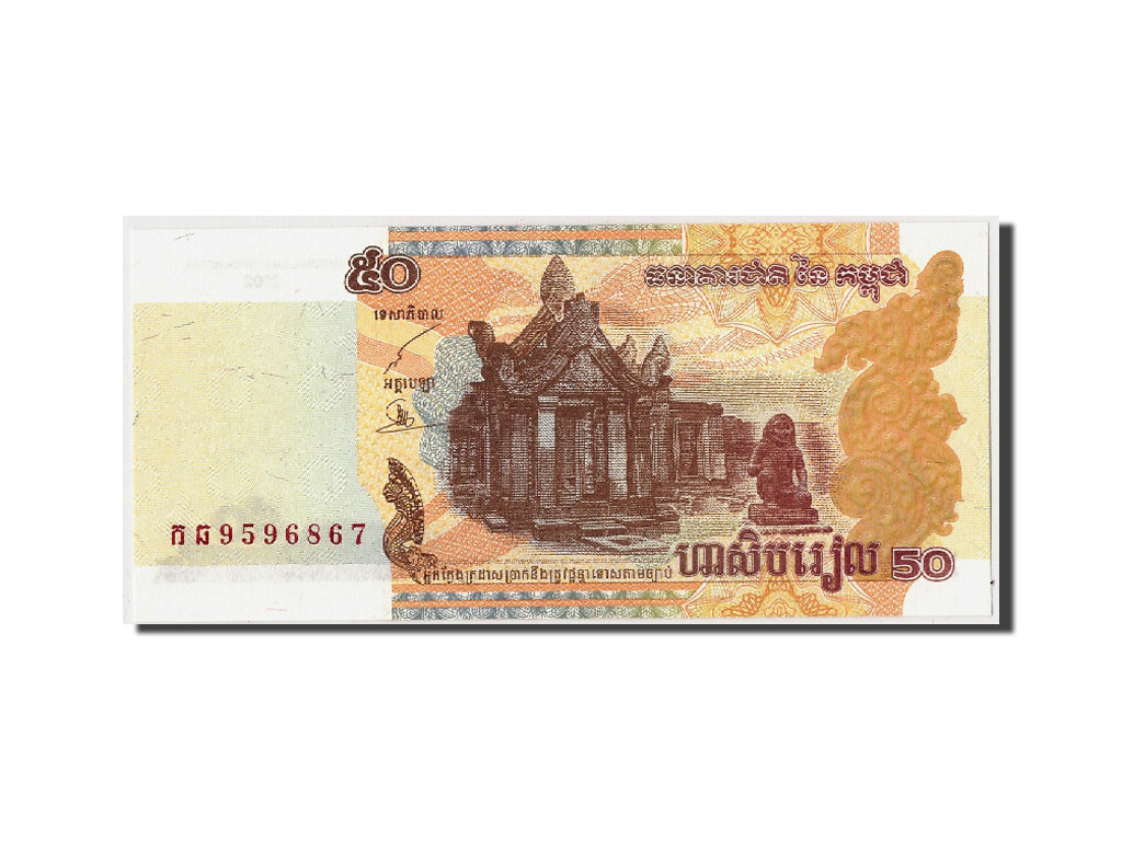 Billete, 50 Riels, 2002, Camboya, KM:52a, Undated, UNC