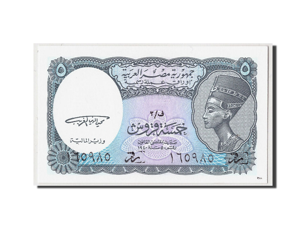 Billete, 5 Piastres, L.1940, Egipto, KM:185, Undated, UNC