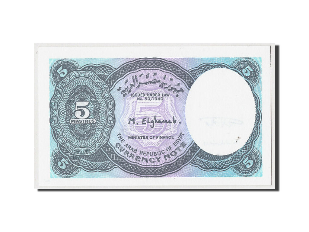 Billete, 5 Piastres, L.1940, Egipto, KM:185, Undated, UNC