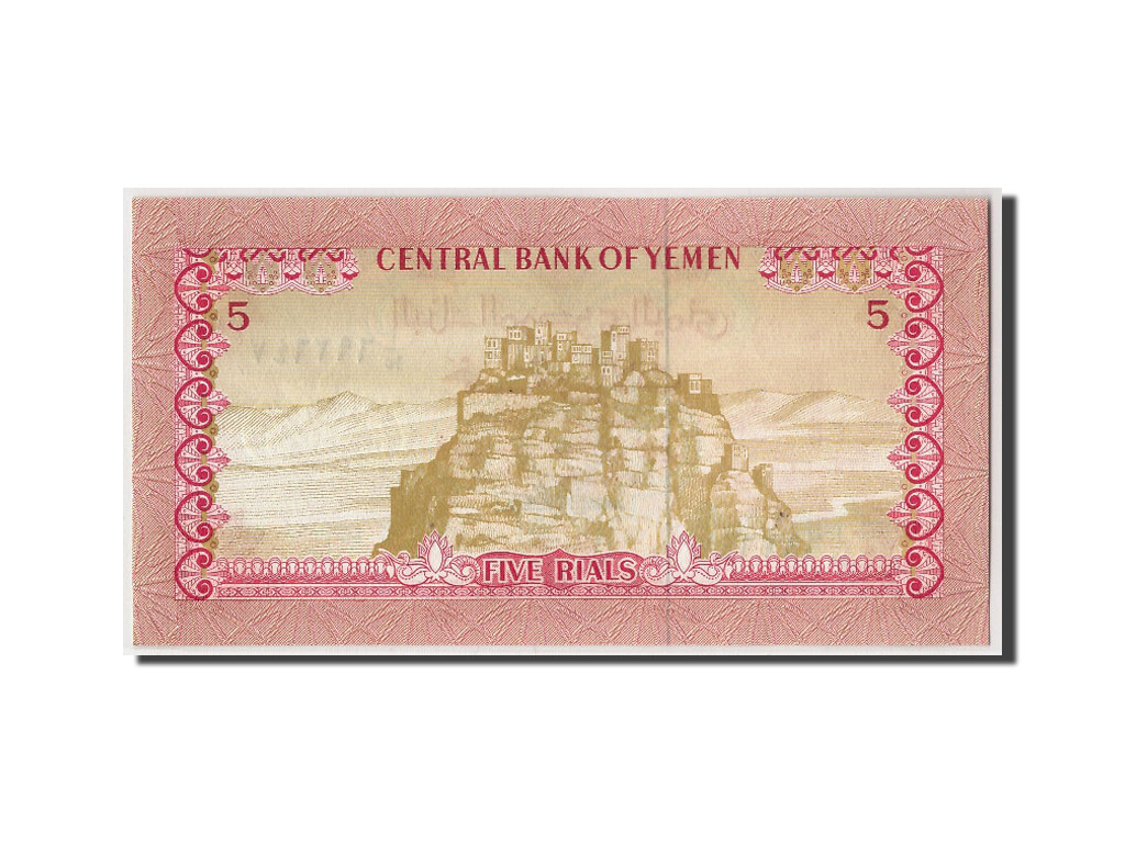 Banknote, Yemen Arab Republic, 5 Rials, Undated (1973), KM:12a, UNC(65-70)