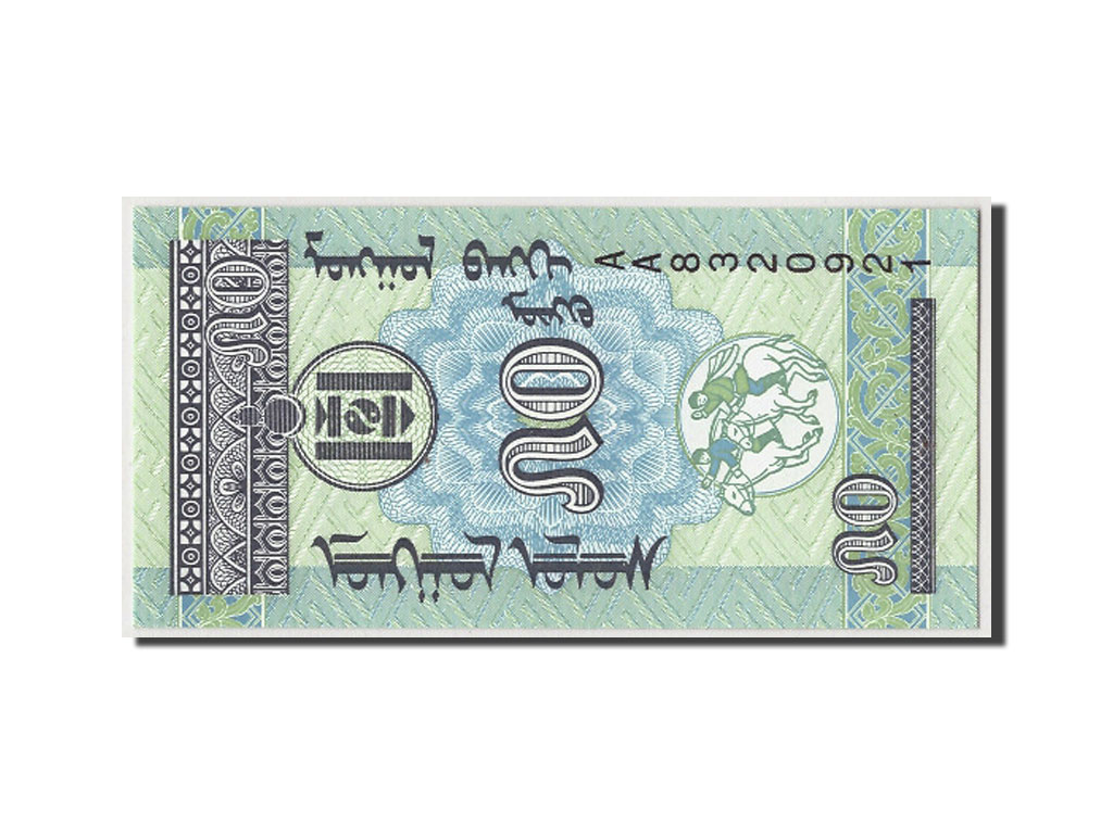 Billete, 50 Mongo, Undated (1993), Mongolia, KM:51, UNC