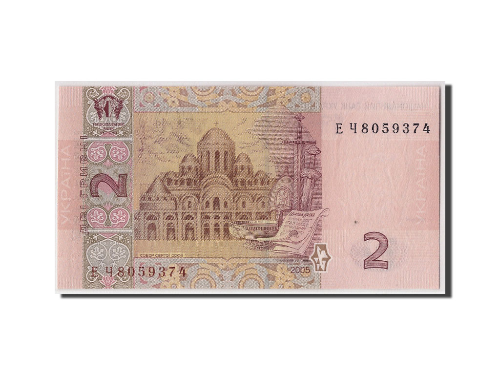 Billete, 2 Hryven, 2005, Ucrania, KM:117b, Undated, UNC