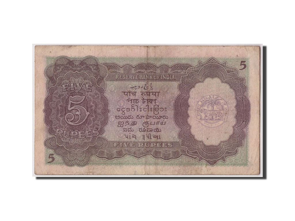 Banconote, Birmania, 5 Rupees, undated (1945), KM:26b, MB