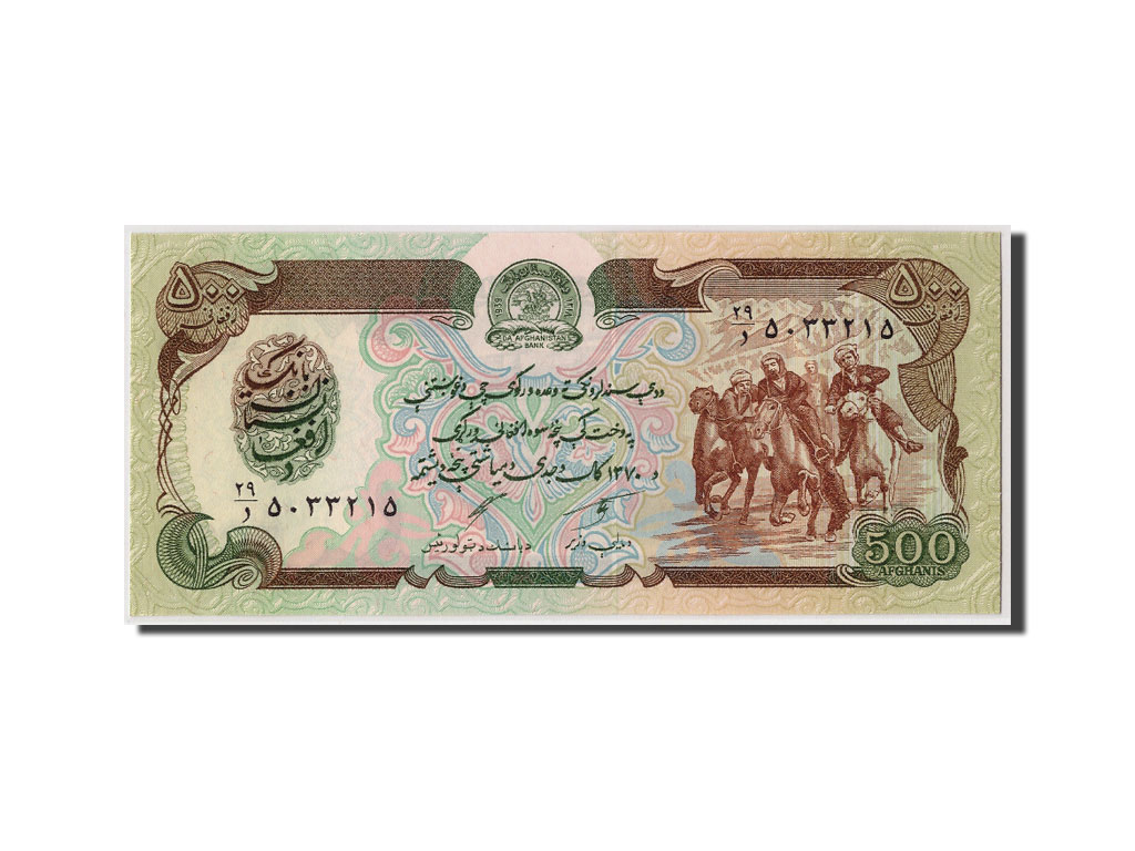 Billete, 500 Afghanis, SH1370 (1991), Afganistán, KM:60c, UNC