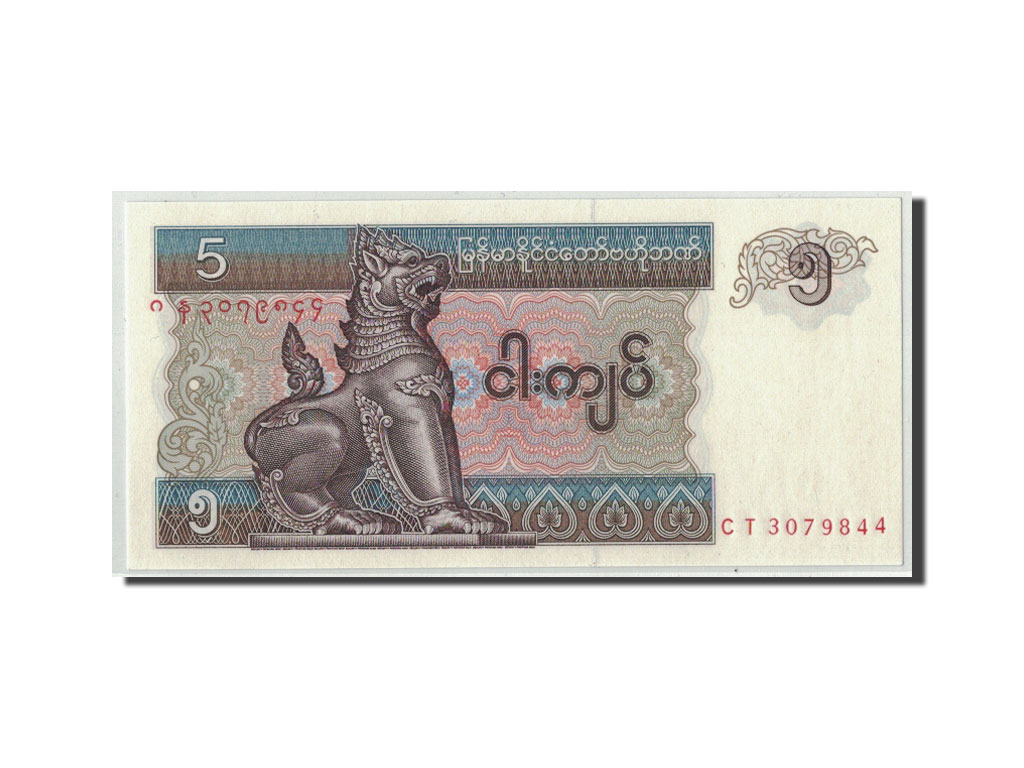 Billete, 5 Kyats, Undated (1996), Myanmar, KM:70b, UNC