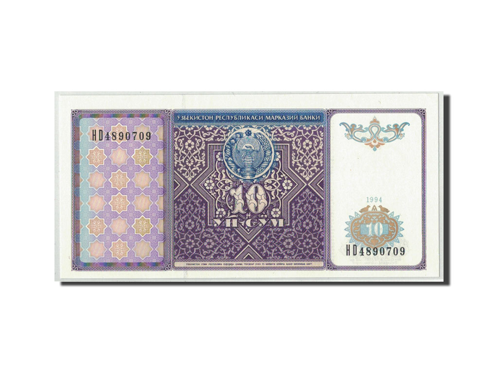 Billete, 10 Sum, 1994, Uzbekistán, KM:76, SC