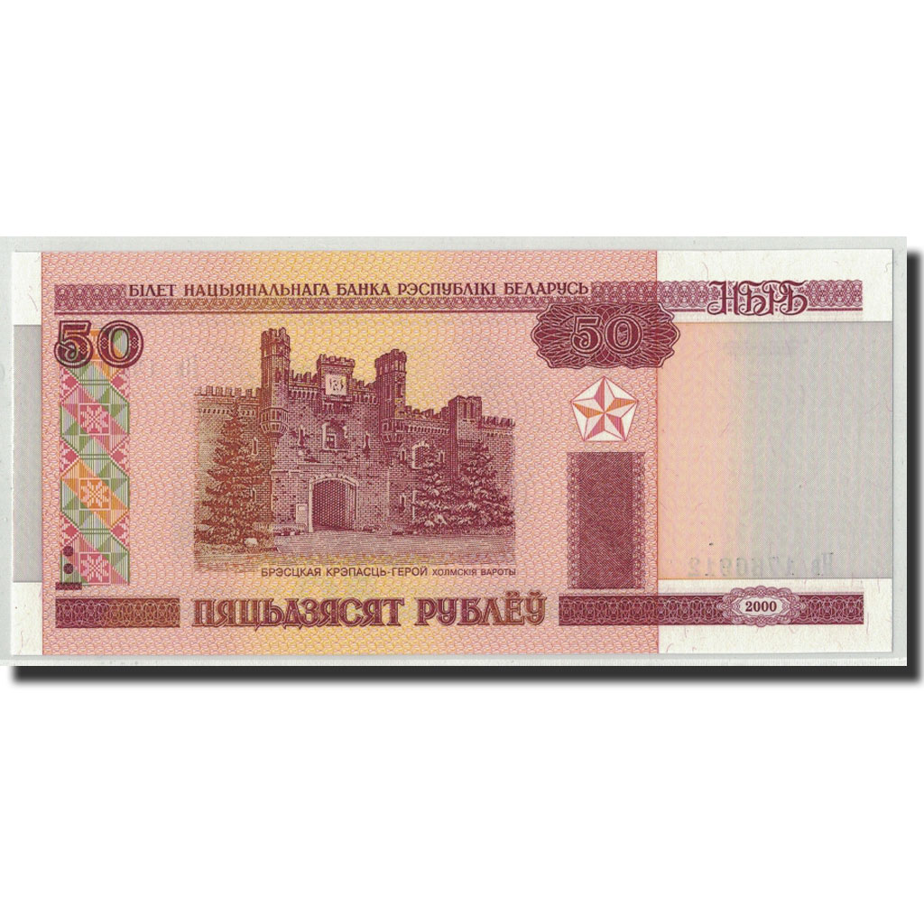 Billete, 50 Rublei, 2000, Bielorrusia, KM:25b, UNC