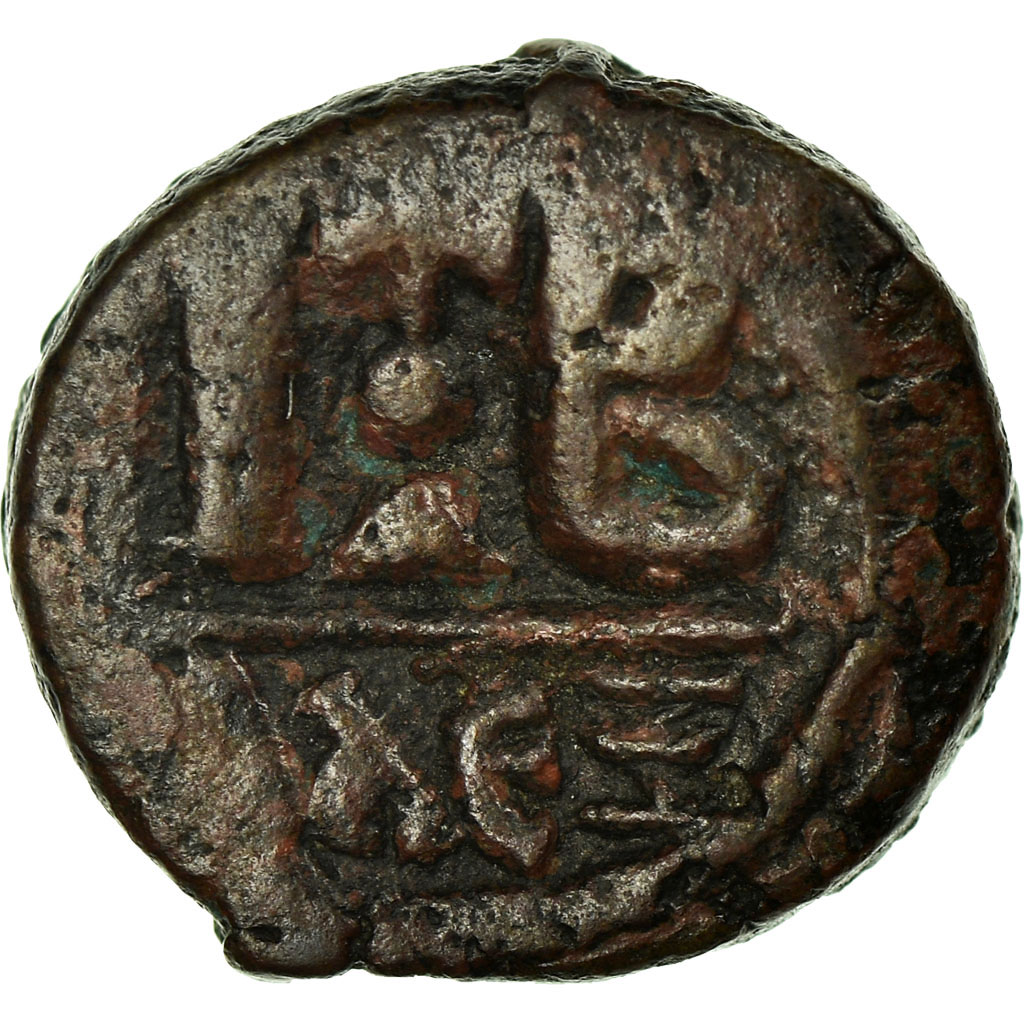 Coin, Heraclius, 12 Nummi, Alexandria, , Copper, Sear:857