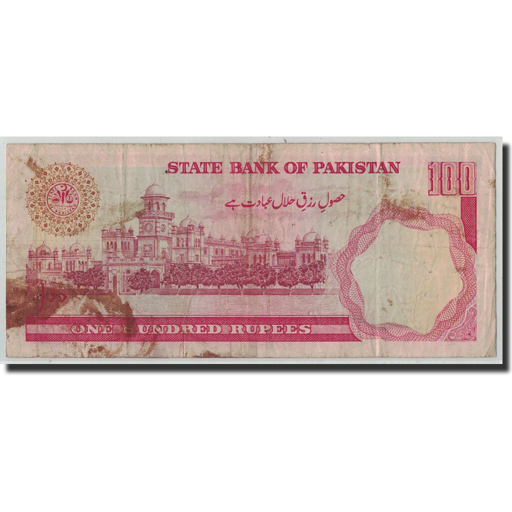 Billete, 100 Rupees, Undated (1986- ), Pakistán, KM:41, BC