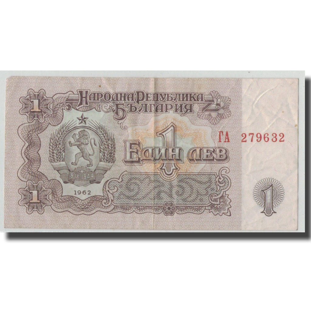 Billete, 1 Lev, 1962, Bulgaria, KM:88a, BC
