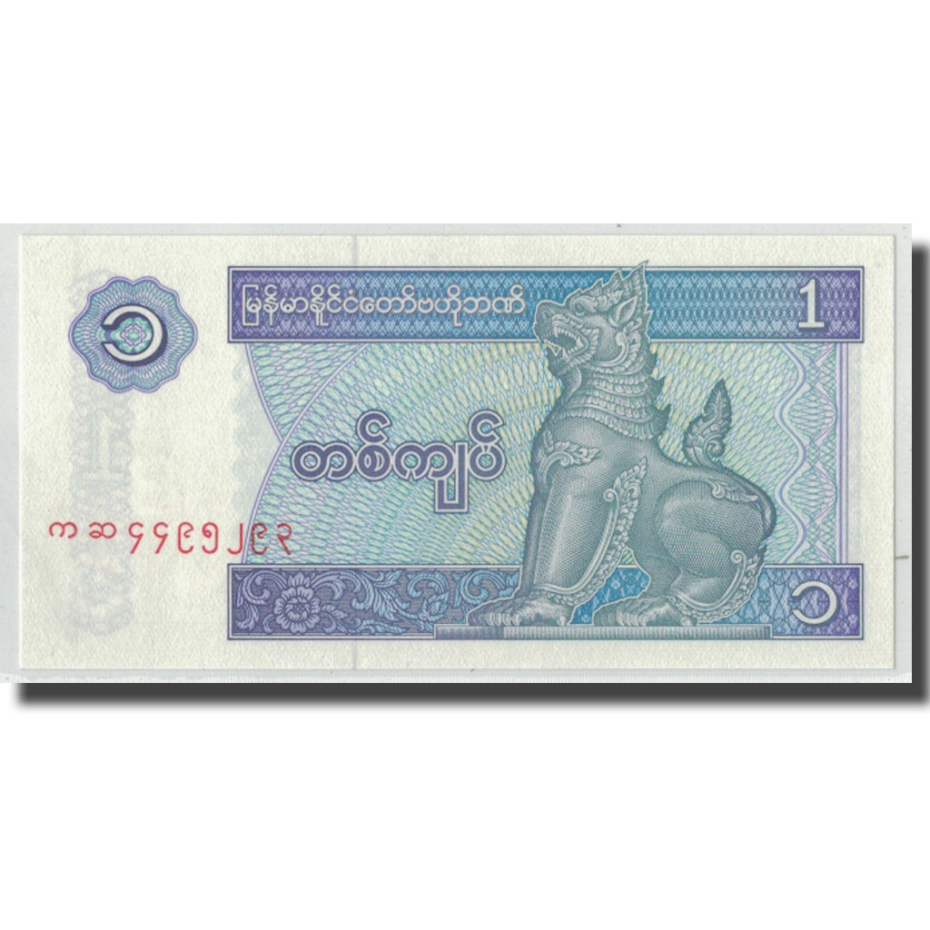 Billete, 1 Kyat, Myanmar, KM:69, UNC