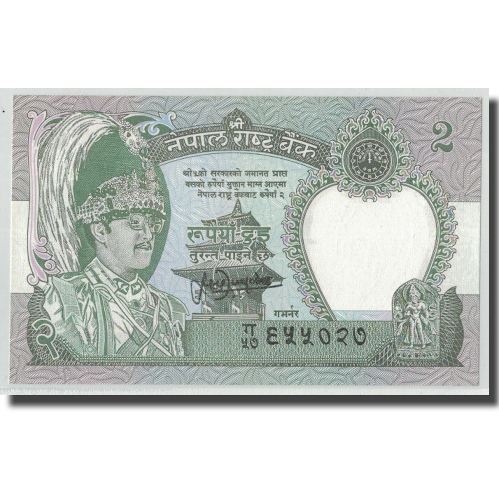 Billete, 2 Rupees, Nepal, KM:29b, UNC