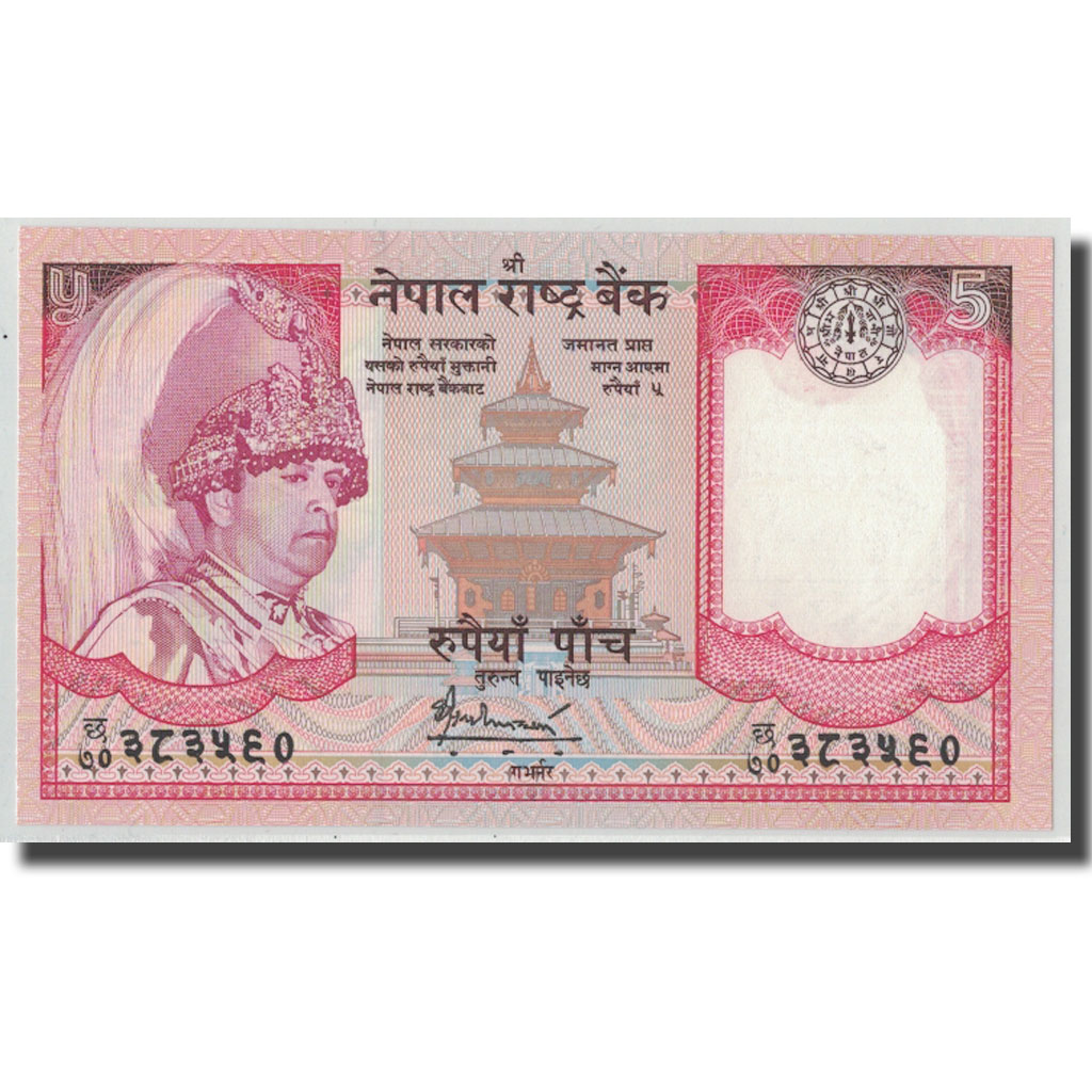 Billete, 5 Rupees, Nepal, KM:30a, UNC