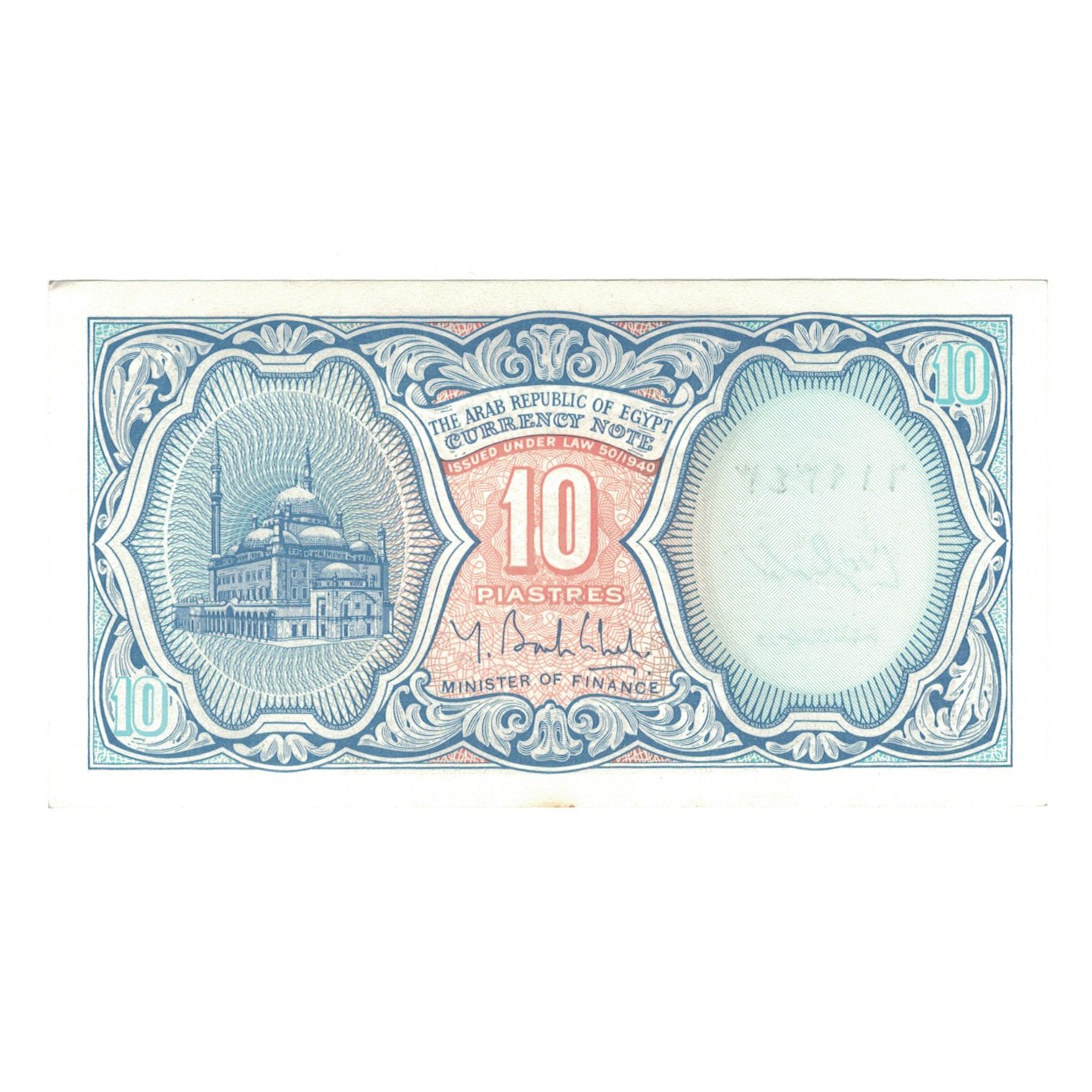 Billete, 10 Piastres, L.1940, Egipto, (1998-1999), KM:189, UNC