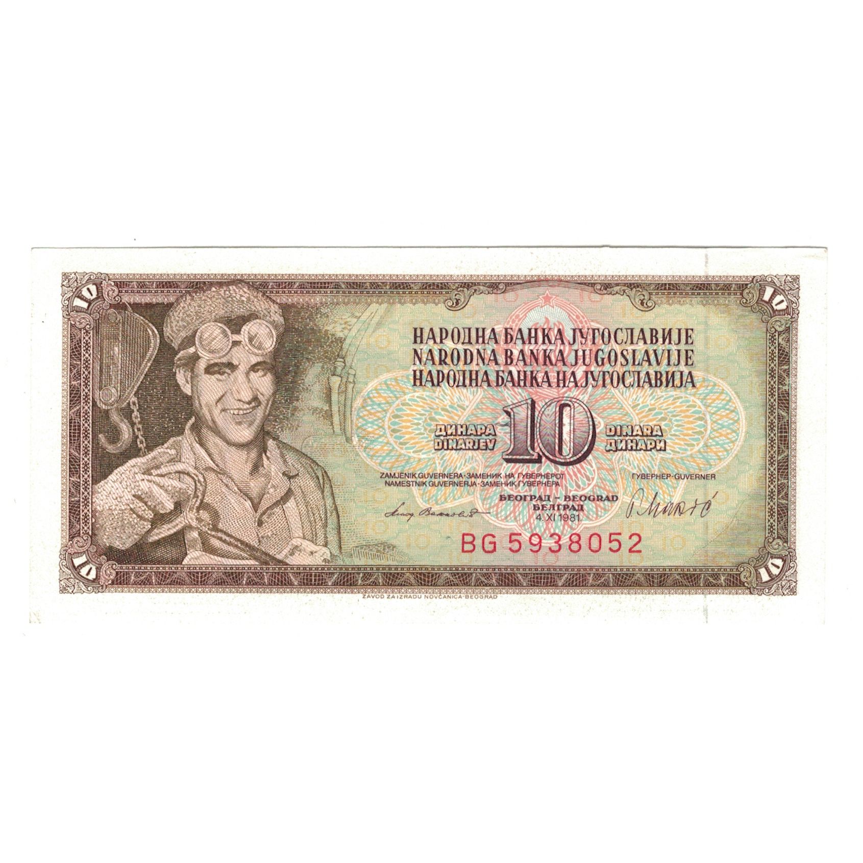 Billete, 10 Dinara, 1981, Yugoslavia, 1981-11-04, KM:87b, EBC